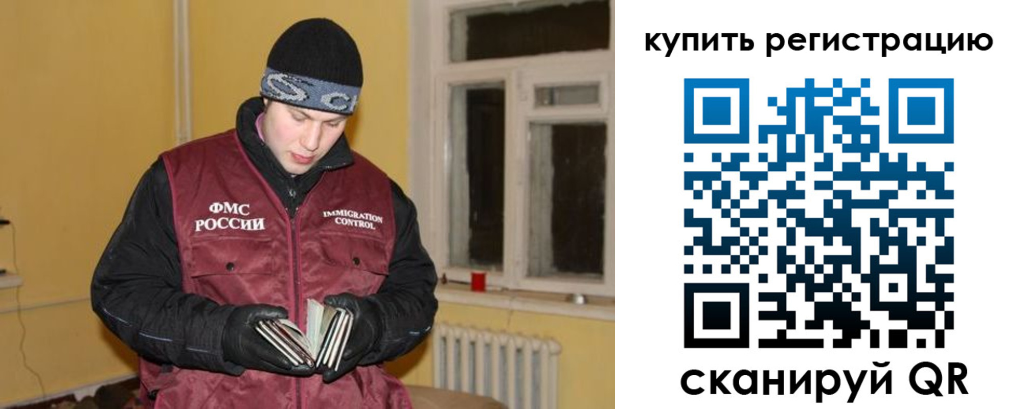 временная регистрация 2025 в Кировграде