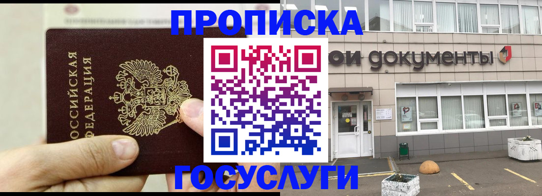 пропишу в квартире в Кировграде